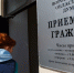 Депутаты облдумы помогли решить вопросы дачников и жителей МКД, оказали адресную поддержку избирателям - Областная Дума