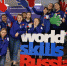 В Воронежской области набирает популярность движение WorldSkills - Городская справка 077