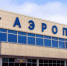 Крупнейшие российские авиакомпании перейдут на отечественную систему бронирования - Полиграф.Медиа