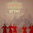 фотогалерея - ВГУИТ