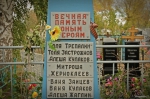 Памятник девицким орлятам