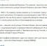 Элиты Черноземья в соцсетях: архивный Воронеж, позитивный губернатор и восточная дремучесть - Abireg.Ru