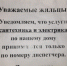 Сантехники-самозванцы оригинально заманивают клиентов в Воронеже - Bloknot-Voronezh.Ru