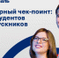 Заряди карьеру на успех! - ВИВТ