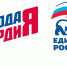 Калачеевские молодогвардейцы организовали субботник на берегу реки - Единая Россия