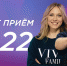 Прием документов начался!  - ВИВТ