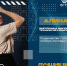 Алина Селина, факультет информационных технологий и компьютерной безопасности - ВГТУ