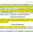 Сколько кондиционеров приходится на одного депутата Воронежской областной Думы - Bloknot-Voronezh.Ru