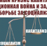 1 jvZq2MY - КПРФ