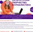 Screenshot_2 - Образовательный портал