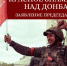 1 Y4886tV - КПРФ