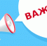 Для работы проактивной – направляйте сведения оперативно! - ВРО ФСС РФ