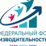 Воронежские предприятия приглашают на федеральный форум «Производительность 360» - Обозреватель.Врн