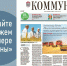 «Коммуна» от 27 июля 2022 года: прогнозы по сбору урожая в регионе и незрячая воронежская школьница, которая выступает со звёздами эстрады - Communa.Ru