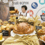 Наладить партнерство. На международном форуме «Воронеж торговый» свою продукцию представили все районы области - РИА Воронеж