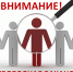 В Воронежской области на одну вакансию претендует 5 соискателей - Обозреватель.Врн