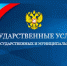 Росприроднадзор проводит показ процесса подачи заявлений через ЕПГУ о предоставлении лицензии на деятельность в области обращения с отходами и регистрации искусственных островов - Центрально-Черноземное управление Росприроднадзора