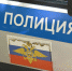 Пьяная женщина ударила полицейского кулаком в Воронежской области - МОЁ! Online