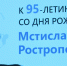 В Воронеже выступят всемирно известные музыканты - ГТРК Воронеж