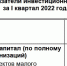 Байки про инвестиции рассказал «16 негритятам» воронежский губернатор Гусев - Bloknot-Voronezh.Ru