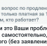 «Это ваши проблемы». Школа в Шилово оставила первоклассников без продлёнки - МОЁ! Online