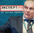 Поздравление председателя Ассоциации негосударственных вузов РФ В. А. Зернова с Днем знаний - ВИВТ