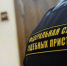 Воронежец продал арестованный автомобиль на запчасти и стал фигурантом уголовного дела - РИА Воронеж
