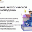 Поделись своим Знанием. Анонс встречи. - ВИВТ