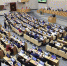 Украина ввела санкции против воронежских депутатов - МОЁ! Online