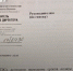 Найти почти 9 миллионов за 10 дней: такова цена начала нового отопител... - ОНФ в Воронежской области