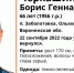 Мужчина пропал без вести в лесу в воронежском посёлке - ВестиПК в Воронеже