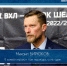 "Буран" уступил "Металлургу" - ХК Буран