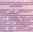 C ДНЕМ ВОСПИТАТЕЛЯ И ВСЕХ ДОШКОЛЬНЫХ РАБОТНИКОВ! - Управление образования и молодежной политики