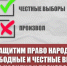 1 Rr8onH0 - КПРФ