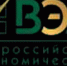ОБЩЕРОССИЙСКАЯ ОБРАЗОВАТЕЛЬНАЯ АКЦИЯ «ВСЕРОССИЙСКИЙ ЭКОНОМИЧЕСКИЙ ДИКТАНТ-2022» НА ТЕМУ «СИЛЬНАЯ ЭКОНОМИКА – ПРОЦВЕТАЮЩАЯ РОССИЯ» - ВГПУ