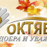 С праздником! - ВГЛТУ