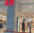 Компания H&M рассказала, когда закроются магазины в Воронеже - ГТРК Воронеж