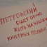 В Воронеже продают книжный клуб «Петровский» - МОЁ! Online