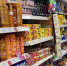 В магазинах «Семь дней» в Воронеже начали продавать продукты питания - ГТРК Воронеж