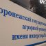 1 - ВГАУ