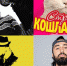 Чем заняться в выходные: поход в пещеру, концерт МОТа, шоу кошек и Stand Up - Bloknot-Voronezh.Ru
