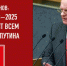 1212 - КПРФ