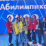 PHOTO-2022-10-29-17-00-17 - Образовательный портал