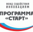 Гранд до 4 млн рублей могут получить воронежские инноваторы - Промышленные вести