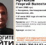 57-летнего мужчину, пропавшего более 3 месяцев назад, ищут в Воронеже - Bloknot-Voronezh.Ru
