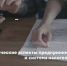 Проведен вебинар на тему "Юридические аспекты предпринимательства и систем налогообложения" - Фонд поддержки малого предпринимательства