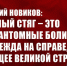 1 ws0r3Bv - КПРФ