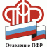 Больше  4 500 тысяч пенсий по инвалидности в Воронежской области оформлено беззаявительно с начала года - ПФРФ