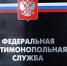 УФАС возбудило дело на «Воронежскую горэлектросеть» - Обозреватель.Врн