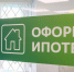Сбер планирует в этом году выдать ипотечные займы на 2,45 трлн рублей - Обозреватель.Врн